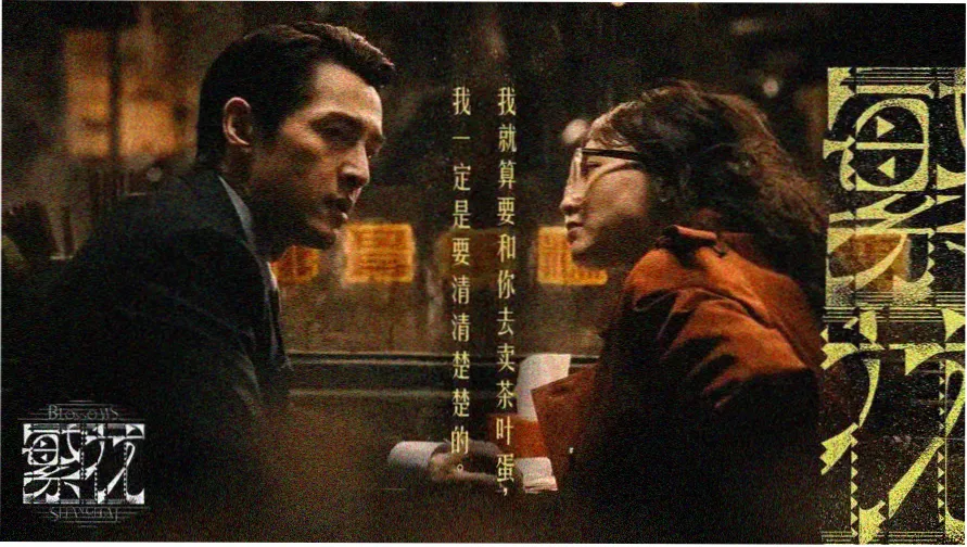 新番推荐
