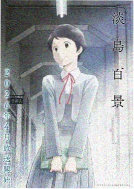 作品2