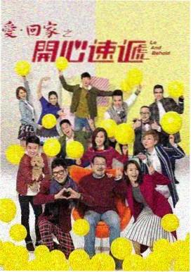 客厅放映现场布置与海报墙更新记录